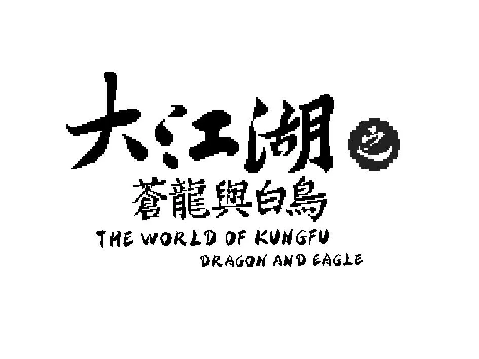 手游回合制游戏排行榜：经典与创新的碰撞