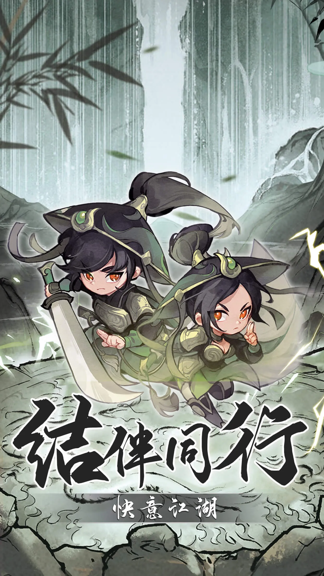 千年手游排行榜前十名