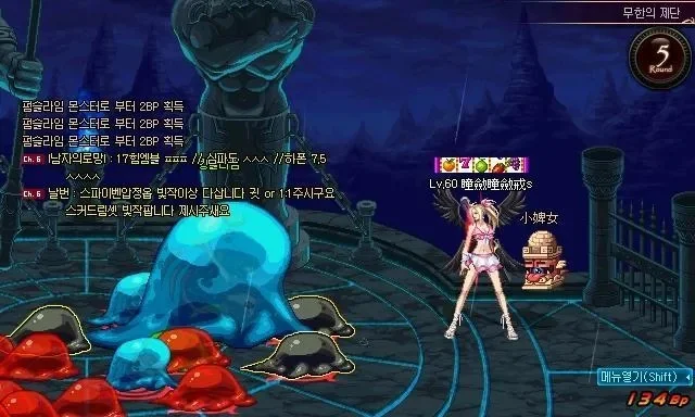 DNF极限祭坛通关攻略详解