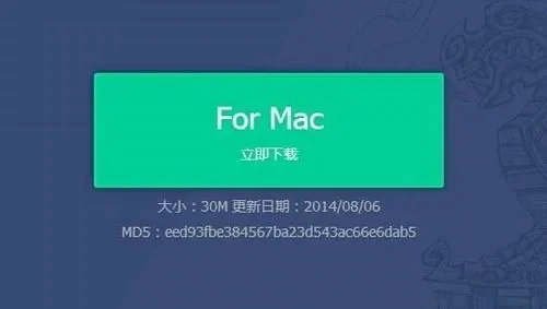 Mac用户魔兽世界攻略：启动问题解决、安装方法及插件教程