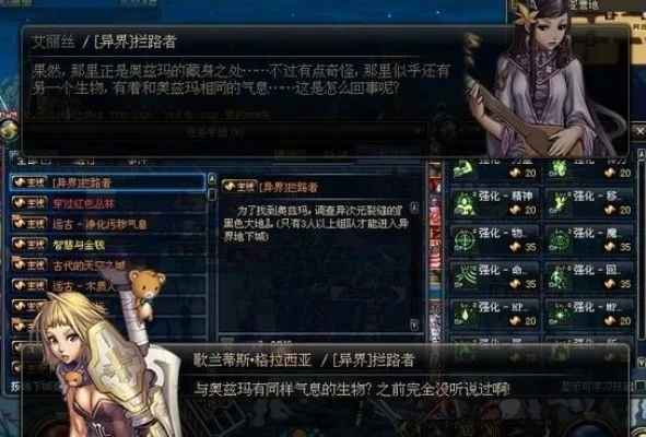 DNF使徒气息、强烈气息与堕落气息用途全面解析