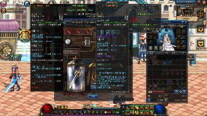 DNF圣耀武器升级与制作指南