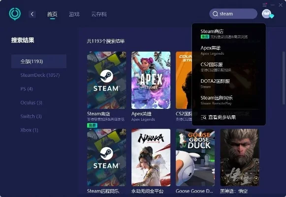 Steam商店页面加载问题及解决方案详解