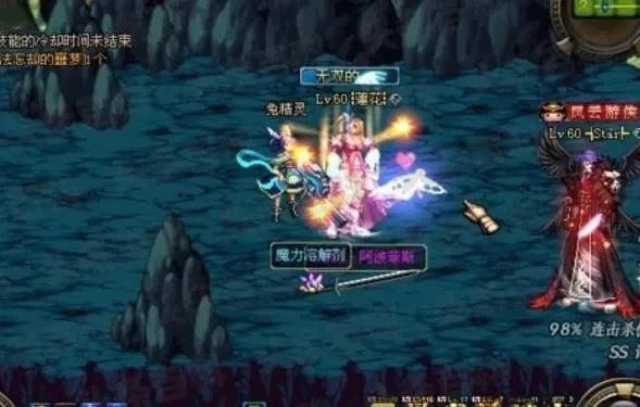 DNF魔剑阿波菲斯获取途径及背景故事总结