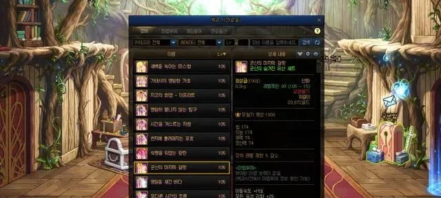 DNF100级神器装备获取与继承攻略