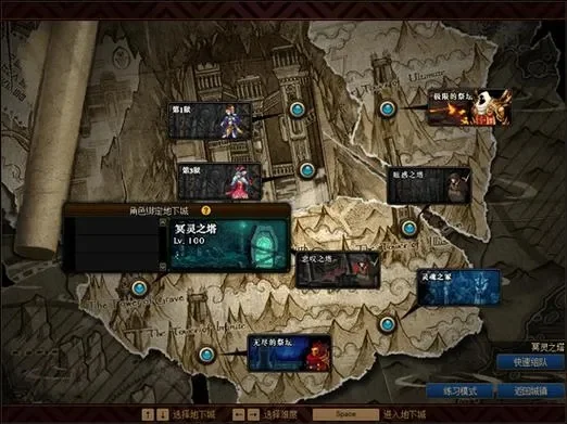 DNF时光回溯之旅死亡之塔怎么打，DNF悲叹之塔