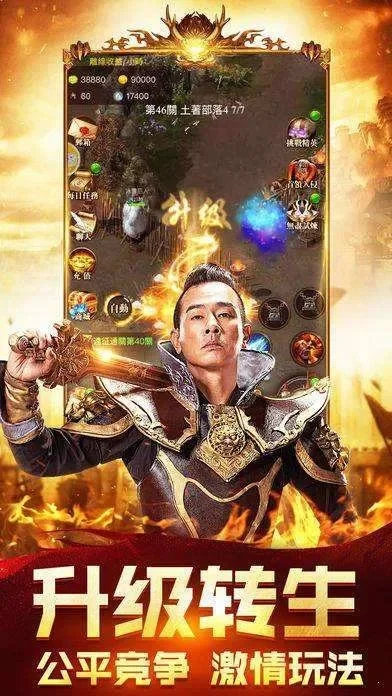 传奇游戏生存类手游排行榜　传奇游戏生存类手游排行榜前十名
