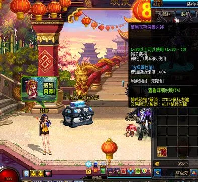 dnf青龙的召唤任务　dnf青龙的召唤任务怎么做