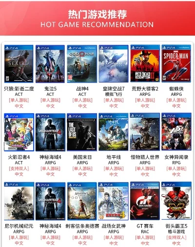 psv最火联机游戏排行榜　psv联机游戏推荐