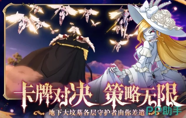 2025年魔卡牌类游戏排行榜　2025年魔卡牌类游戏排行榜前十名