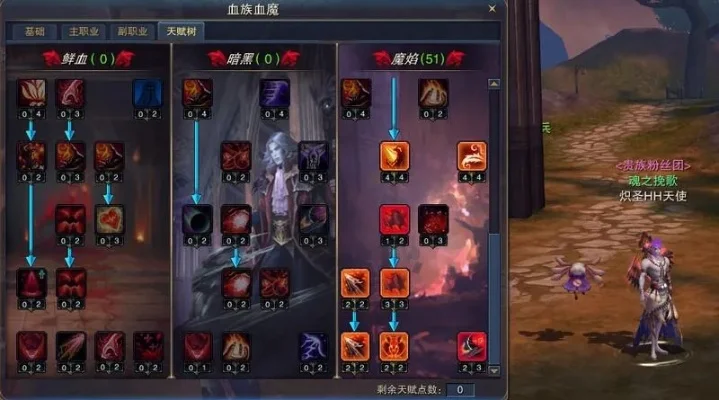 2025年神魔大陆手游血魔攻略　神魔大陆手游血魔怎么样