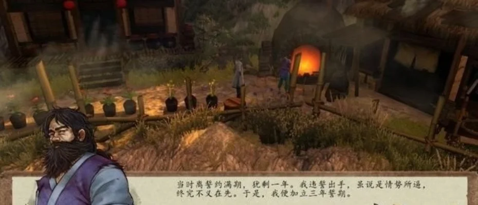 侠客风云传前传全攻略　侠客风云传前传全攻略顺序