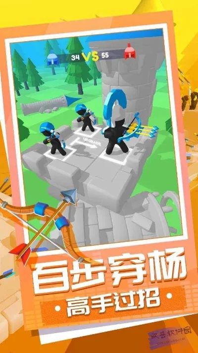 今日头条弓箭手小游戏攻略　今日头条枪手