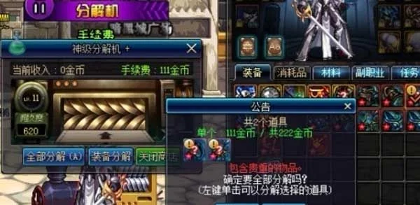 100级矛盾结晶在哪里获得　100级矛盾结晶在哪里获得的