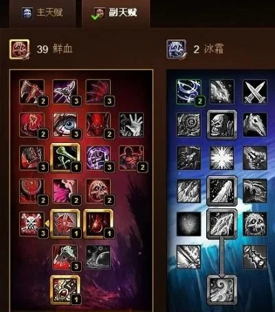 dk鲜血天赋输出手法　dk鲜血天赋输出手法11.0