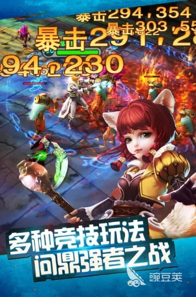 2025年好玩rpg手机游戏排行榜　2020年好玩的rpg手游