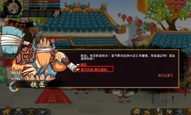 三国小镇2在哪还能玩　三国小镇2还能玩吗