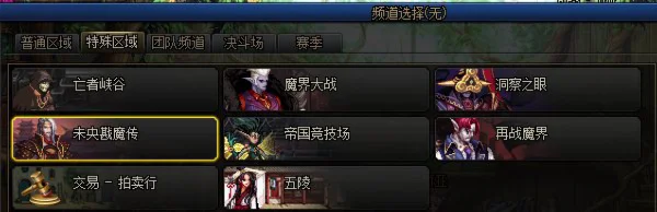 DNF云柯位置在哪　dnf云珂位置