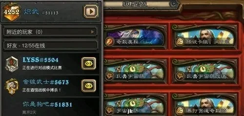 幸存者的奥秘幻化　幸存者的奥秘幻化怎么样
