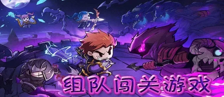 完美团战小游戏攻略　完美团战小游戏攻略大全