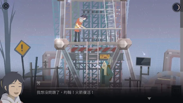 我该如何忘记你游戏攻略　我该如何忘记你游戏攻略图文