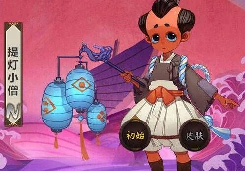 提灯小僧哪里多啊　提灯小僧哪里多？