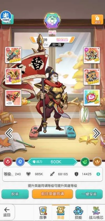 小浣熊百将传方块角色练谁　小浣熊百将传方块培养谁