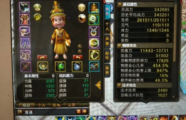 寻仙乾坤游侠加点　寻仙乾坤游侠加点攻略