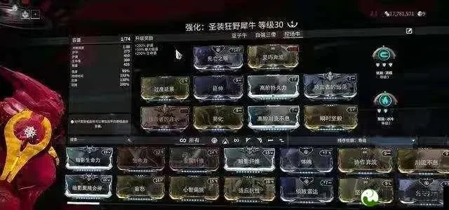 星际战甲悬浮板操作指南：安全启动与操控技巧