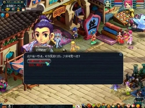 梦幻西游帮派密道开启攻略：条件、流程、建设与刷密道详解