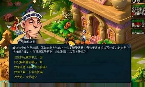 梦幻西游成就奖励攻略：任务、科举、活动、召唤兽、特殊事件高效获取方法