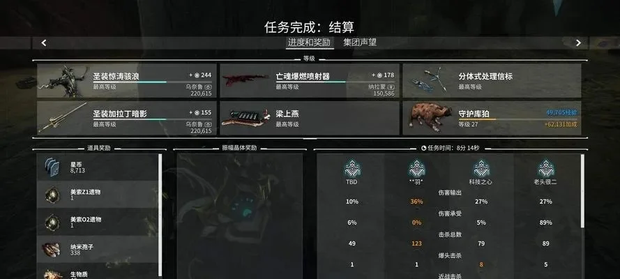 星际战甲新手必看：快速掌握基本操作与战甲选择