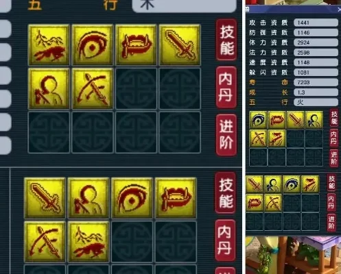 梦幻西游召唤兽打书技巧：技能选择、摆放与时间攻略