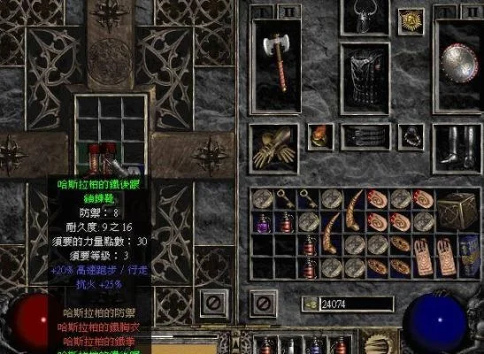 暗黑破坏神2：压碎性打击装备盘点及特点分析