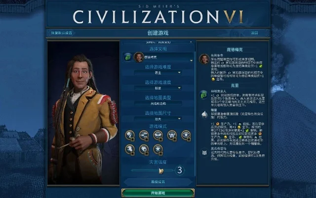 文明6间谍招募与晋升攻略