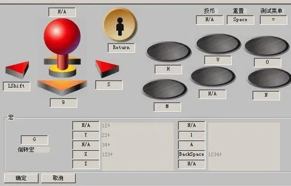 拳皇97测试菜单调用方法指南：WINKAWAKS & Mesen模拟器操作详解