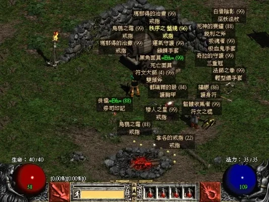 暗黑破坏神2打怪技巧：任务攻略与提升战斗效率秘诀