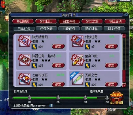 梦幻西游团队卡获取攻略：任务、副本、商店、每日宝箱全解析