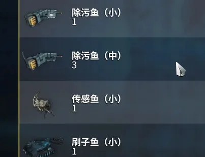 星际战甲钓鱼攻略：三件套准备+钓鱼地点+步骤详解
