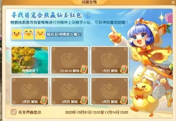 梦幻西游牛年祥瑞礼包购买攻略：金牛礼包&水晶牛礼包价格及内容详解