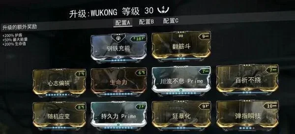 星际战甲喷子配卡攻略：基础建议与特殊流派