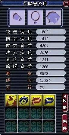 梦幻西游堡垒技能解析：实战解析与使用建议
