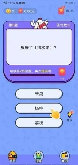 快速获取呆头鸭攻略：兑换码、任务成就、活动竞技赛、视频分享及签到奖励