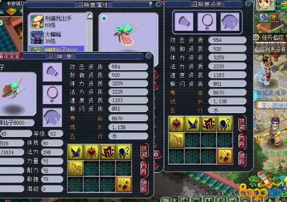 梦幻西游高魔心须弥宝宝合成攻略：胚子选择、炼妖技巧与垫书方法