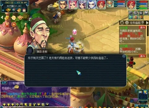 梦幻西游“正在连接中”问题解决全攻略