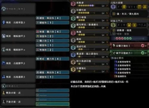 怪物猎人冰原榴弹轻弩狩猎攻略：配装技巧与操作解析