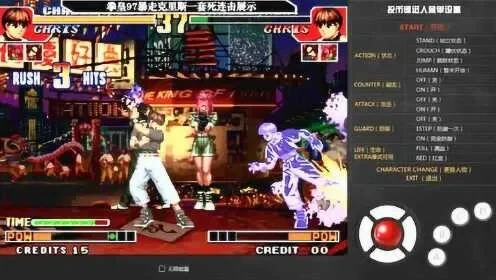 拳皇97暴走克里斯操作攻略：BC出暴走LEONA，BD出地狱三人组技巧