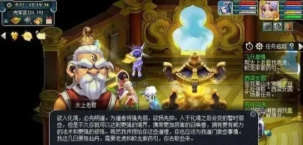梦幻西游太阳石获取攻略：任务、师门、副本、活动等多途径详解