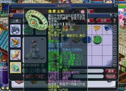 梦幻西游五庄力装备搭配攻略：武器、铠甲、腰带、鞋子、灵饰与宠物选择