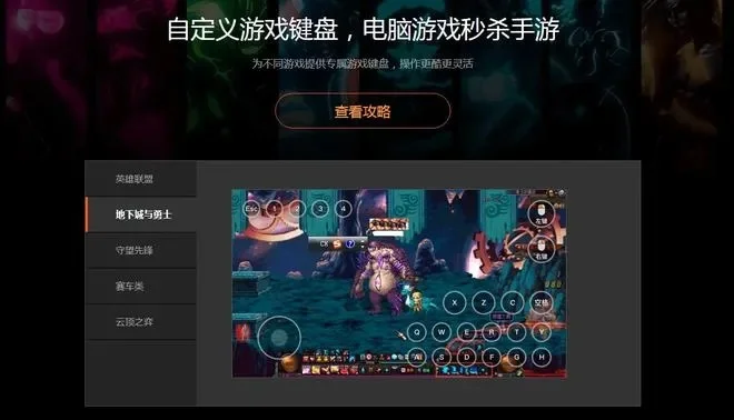 热门游戏推荐：MMORPG、MOBA、FPS等多款热门游戏任你选择